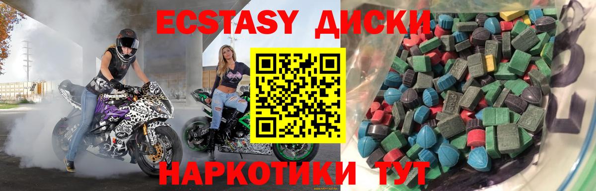 Экстази бентли Алатырь