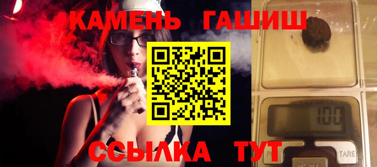 Алатырь  ГАШ 40% ТГК  ГАШ  ГАШ Ice-O-Lator  Вход с VPN 