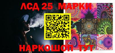 марки lsd Тара