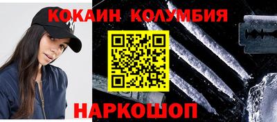 марки lsd Тара