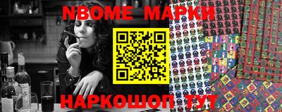 марки lsd Тара