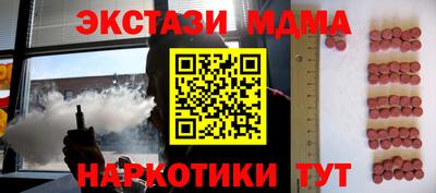 марки lsd Тара