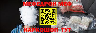 mix Татарск