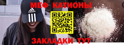 mix Татарск