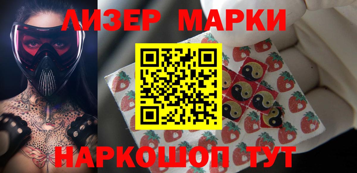Лсд 25 экстази кислота  Лсд 25 экстази ecstasy  Вход с VPN  Алатырь 