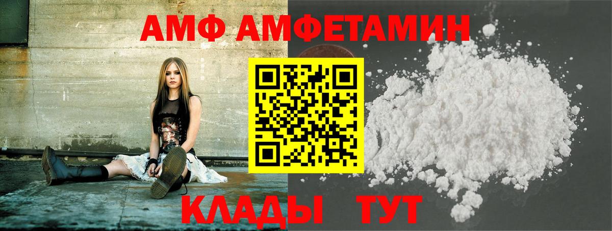 Первитин витя  Вход с VPN  Алатырь  Первитин витя 