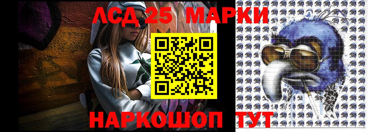 Алатырь  что такое   Вход с VPN  Марки NBOMe 1,5мг 