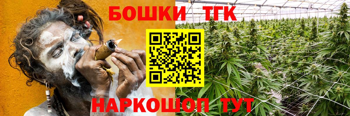 Меф Алатырь